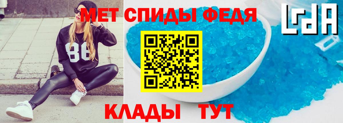 АМФЕТАМИН  Аргун  АМФ Розовый 