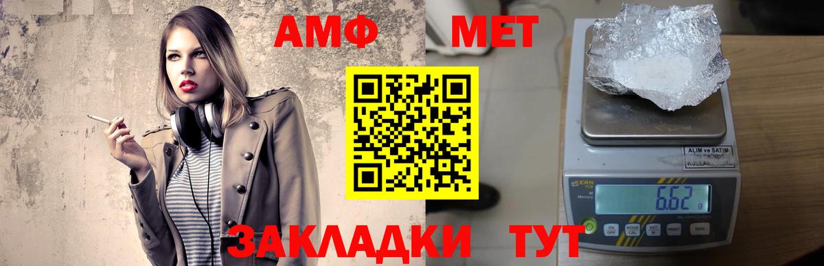 Экстази Аргун
