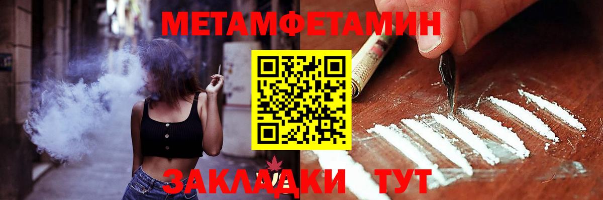 Амфетамин  АМФ  Аргун  Вход с VPN  Амфетамин 97% 