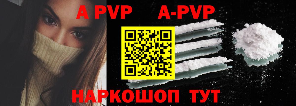 A PVP СК КРИС  Alfa_PVP крисы CK  Alfa_PVP кристаллы  Аргун 