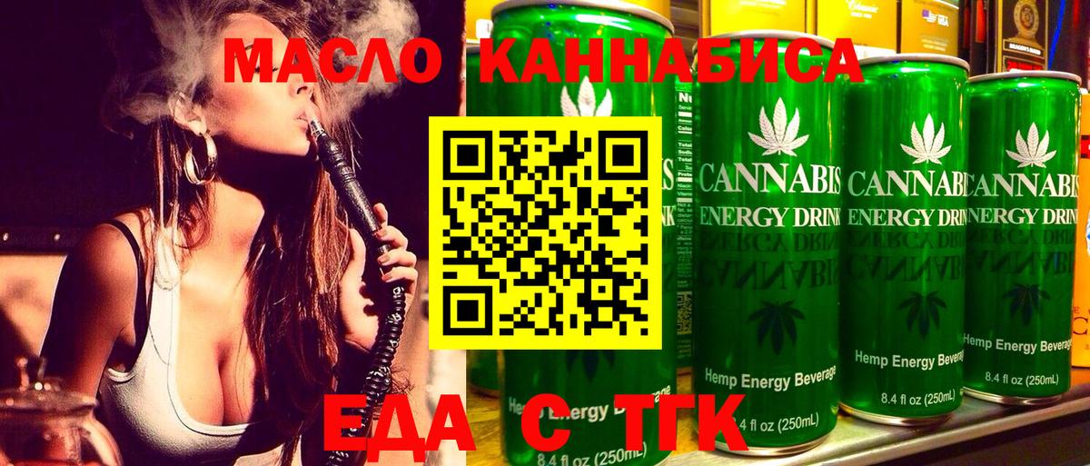 Аргун  Canna-Cookies марихуана  Вход с VPN 