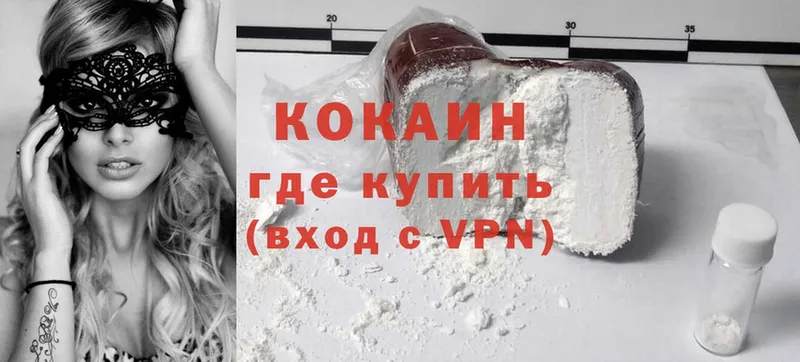 купить закладку  Аргун  Cocaine Перу 