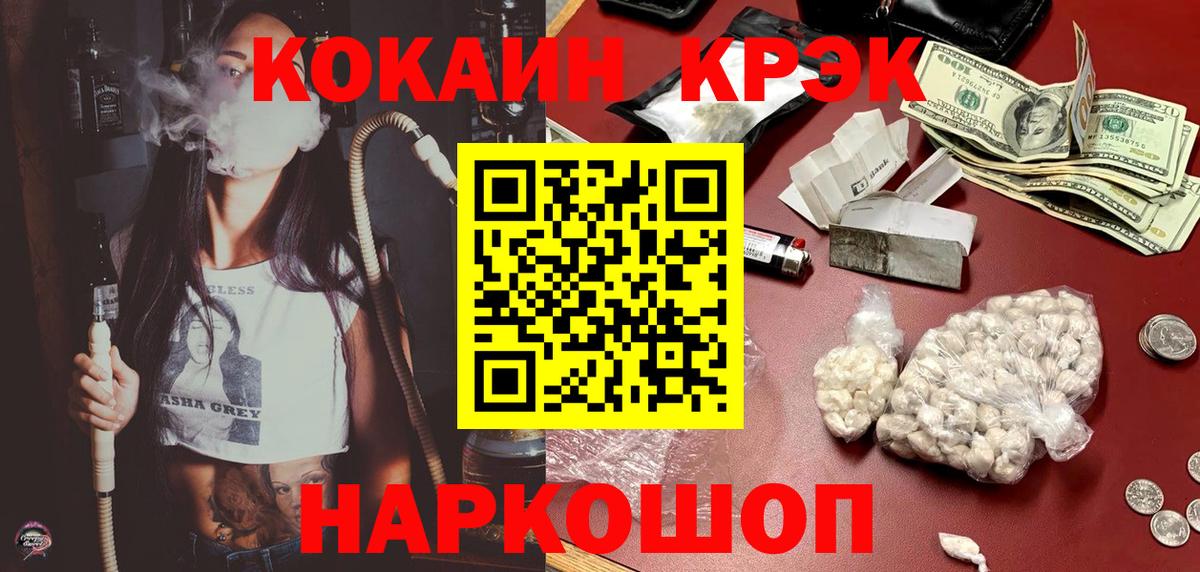 COCAIN 99% Аргун