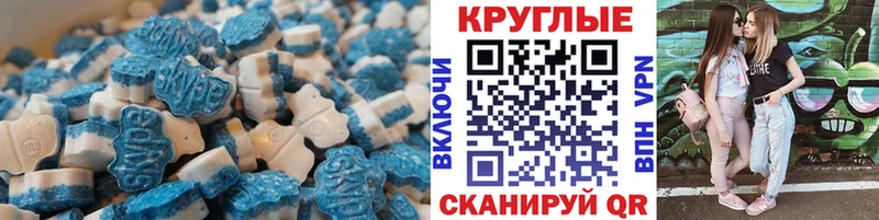 Ecstasy бентли  Аргун 