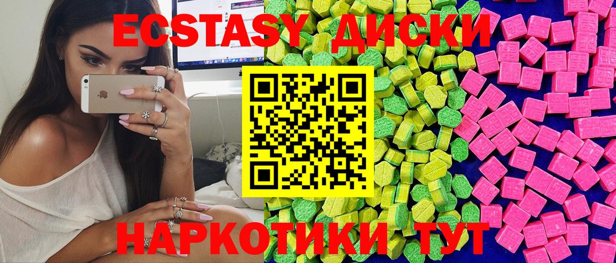 ЭКСТАЗИ DUBAI Аргун