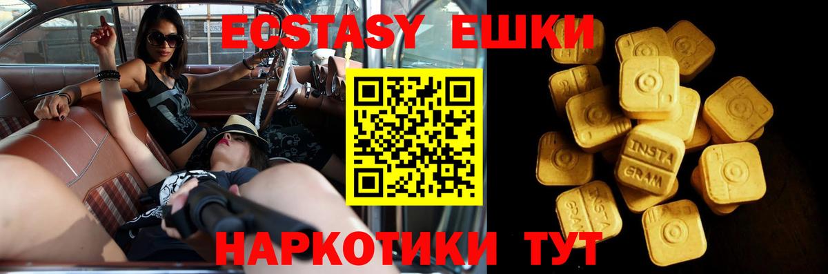ЭКСТАЗИ Cube  Экстази  Экстази VHQ  Аргун  Вход с VPN 