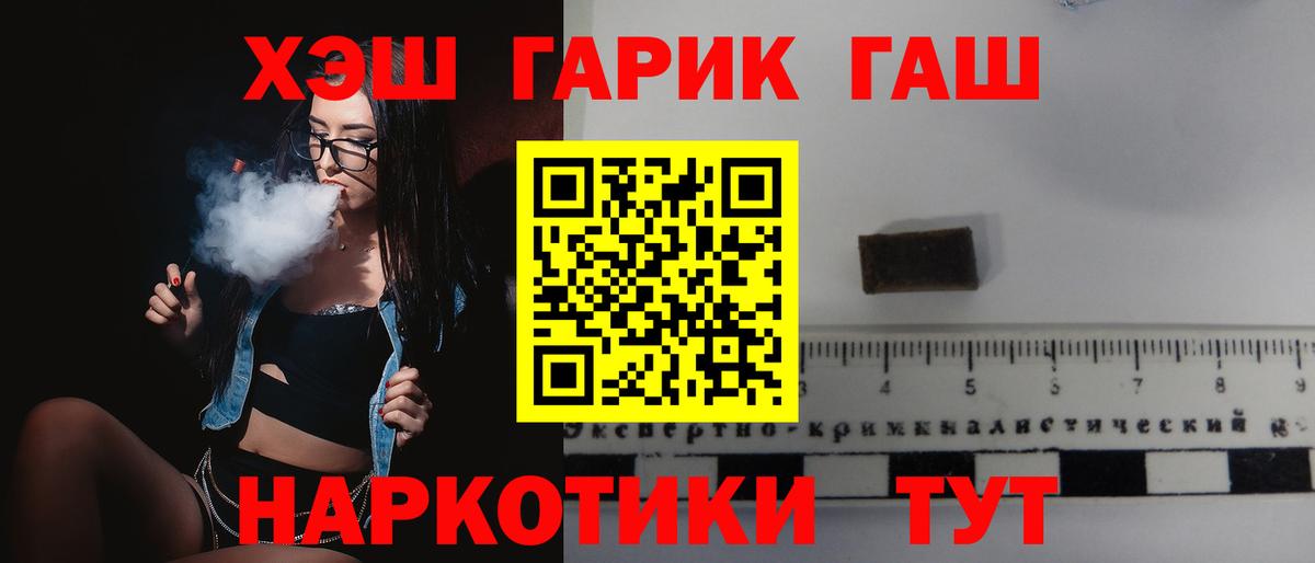 Гашиш Premium  Аргун  наркота  Гашиш Premium 