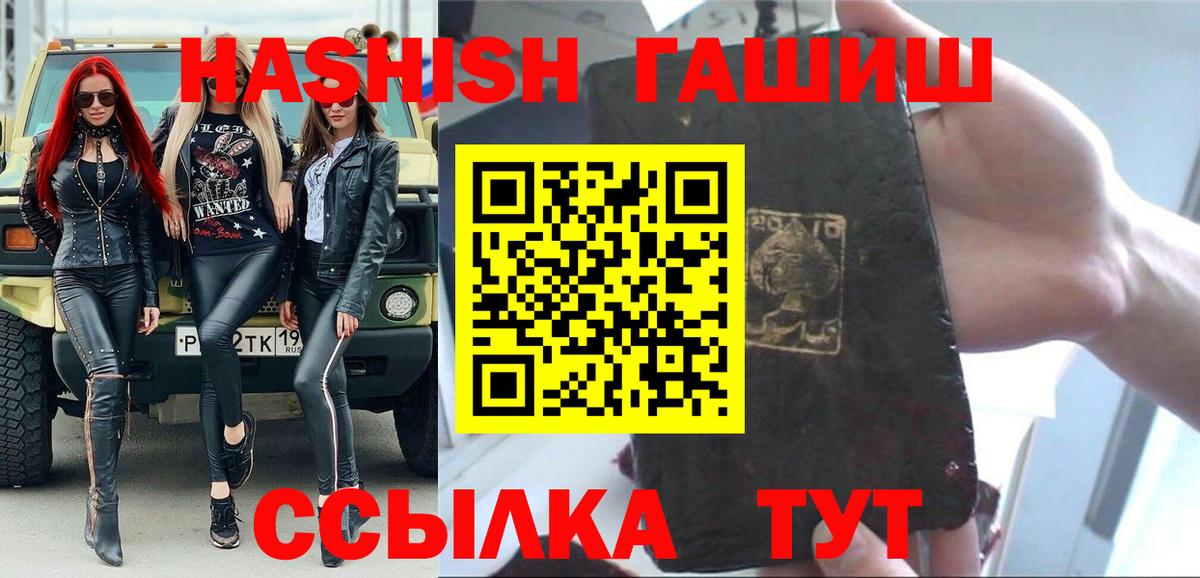 MDMA  Мефедрон   Cocaine  ГАШ  Аргун  Бошки Шишки 