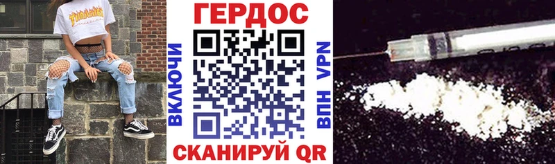 где купить наркоту  Аргун  ГЕРОИН герыч 