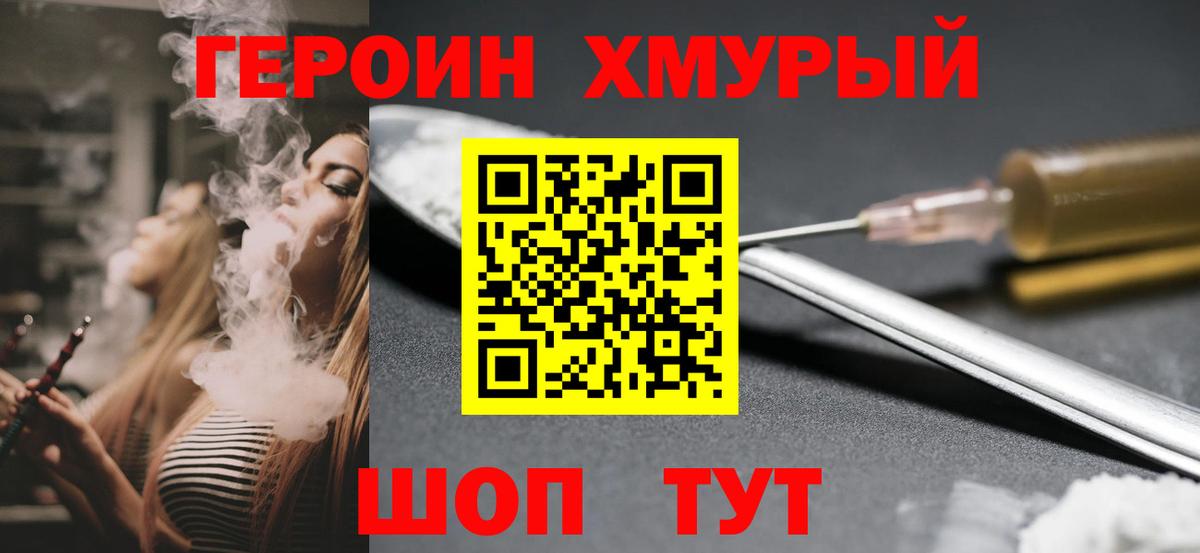 CBD масло  XTC  MDMA  Гашик  Мяу-Мяу  Аргун  Вход с VPN  Марихуана  Cocaine  ЛЁД 