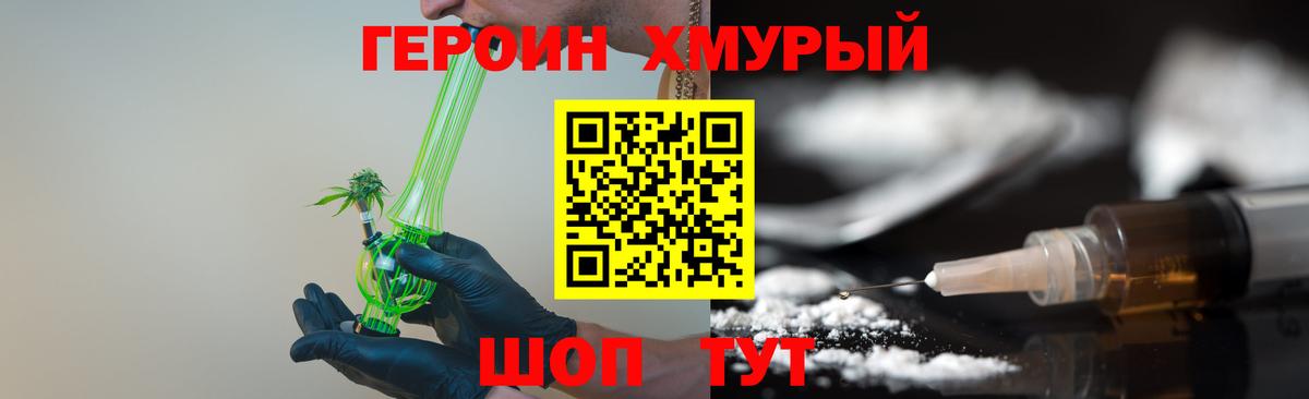 Героин  Аргун  Героин Афган 