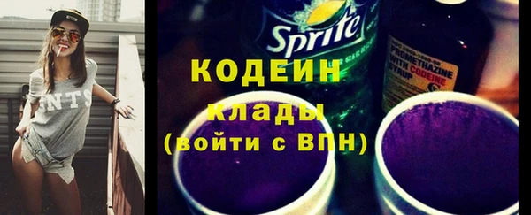 амфетамин Ессентукская