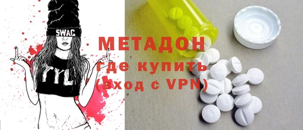 спиды Новосибирск