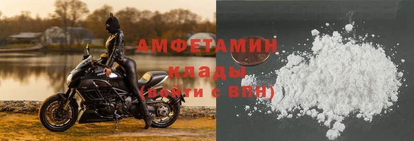 спиды Новосибирск