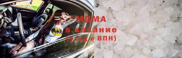 МДМА Санкт-Петербург