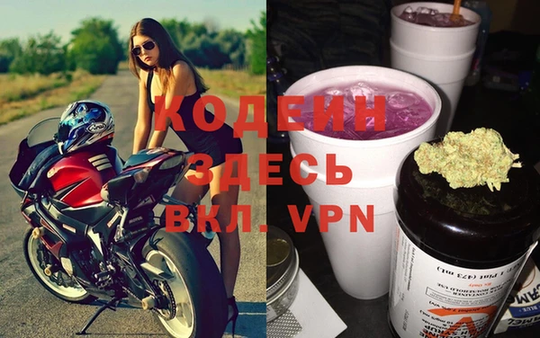 спиды Новосибирск
