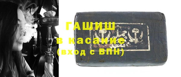 амфетамин Ессентукская