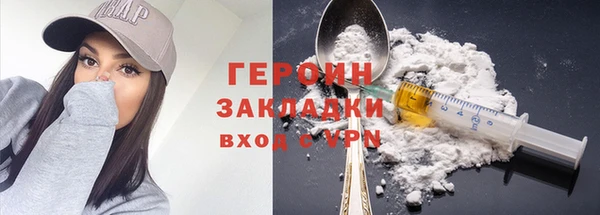 спиды Новосибирск