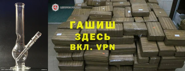 амфетамин Ессентукская