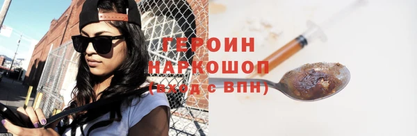 амфетамин Ессентукская