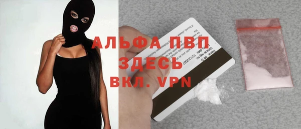 амфетамин Ессентукская