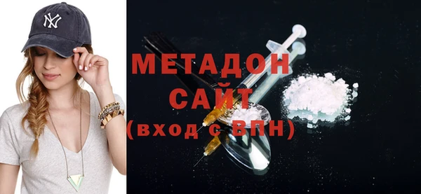 амфетамин Ессентукская