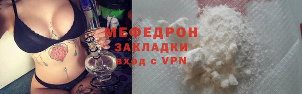 амфетамин Ессентукская