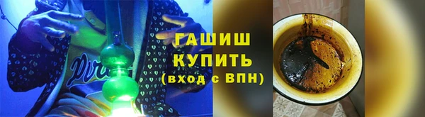 амфетамин Ессентукская