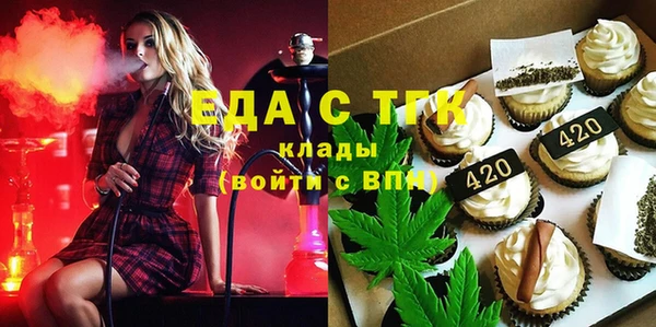 спиды Новосибирск
