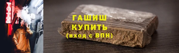 амфетамин Ессентукская