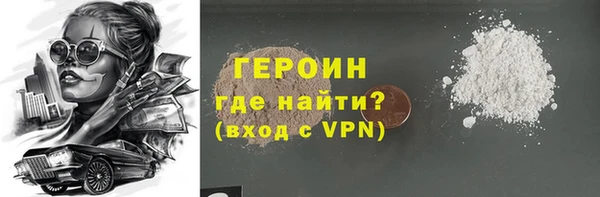 амфетамин Ессентукская