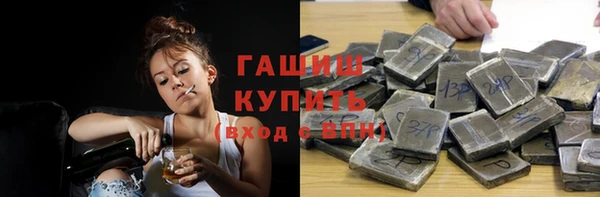 спиды Новосибирск