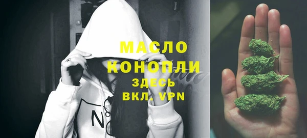 спиды Новосибирск