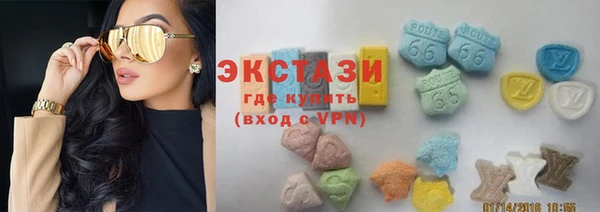 спиды Новосибирск