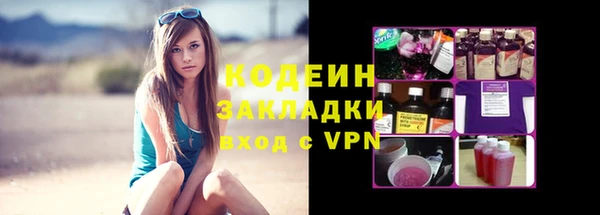 МДМА Санкт-Петербург