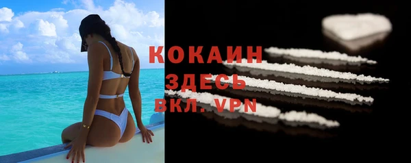 амфетамин Ессентукская