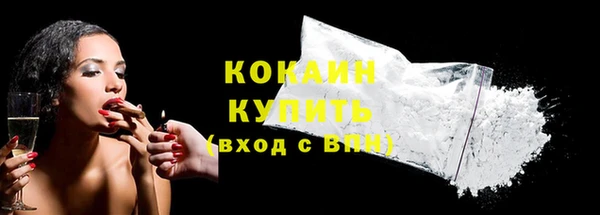 спиды Новосибирск
