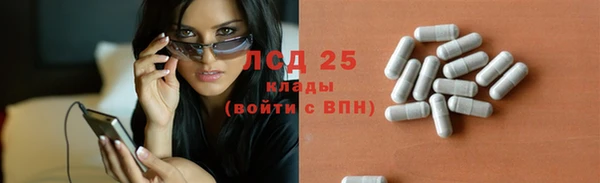 амфетамин Ессентукская