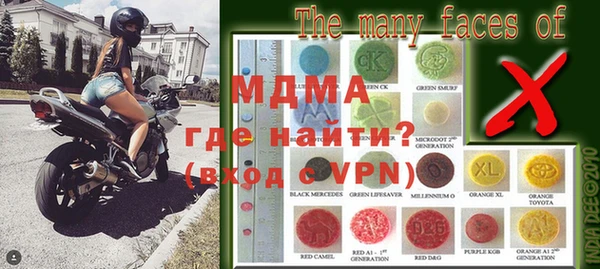 МДМА Санкт-Петербург