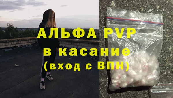спиды Новосибирск