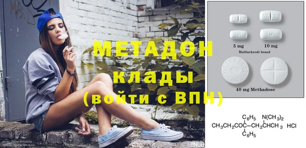 МДМА Санкт-Петербург