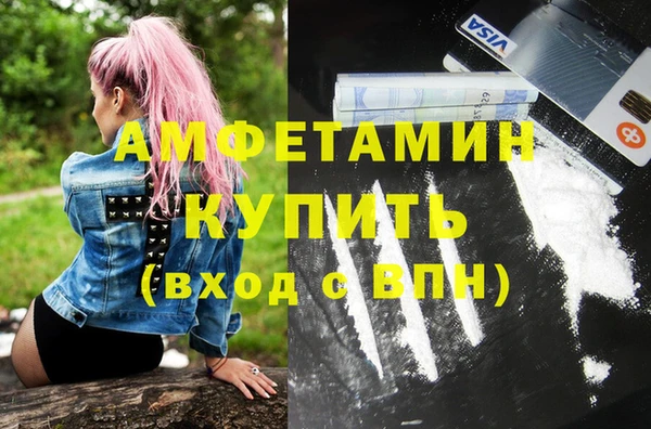 амфетамин Ессентукская