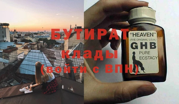 МДМА Санкт-Петербург