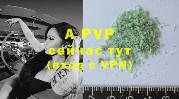 амфетамин Ессентукская