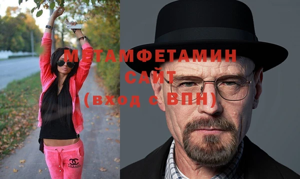 спиды Новосибирск