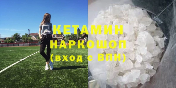 МДМА Санкт-Петербург