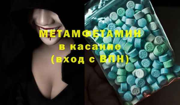 экстази Пересвет