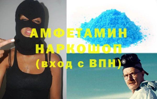 амфетамин Ессентукская