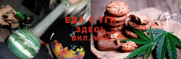 МДМА Санкт-Петербург