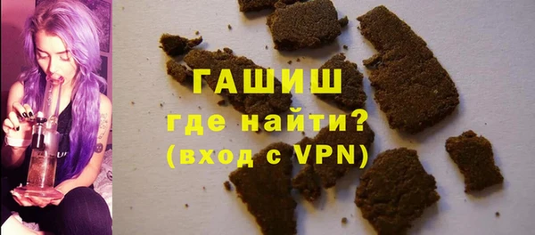 амфетамин Ессентукская